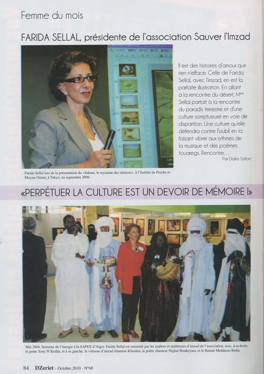 Événement imzad — 14047255