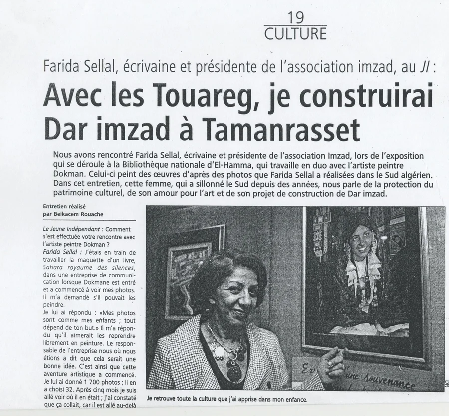 Événement imzad — 14053889