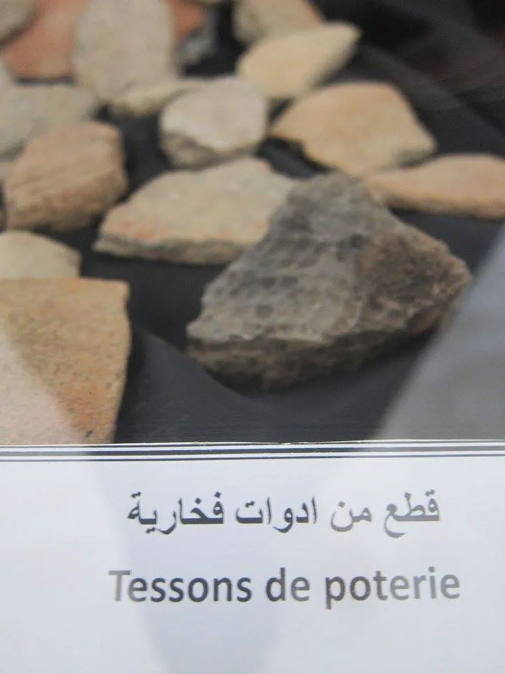 Musée de Dar El Imzad — photo 1 sur 44