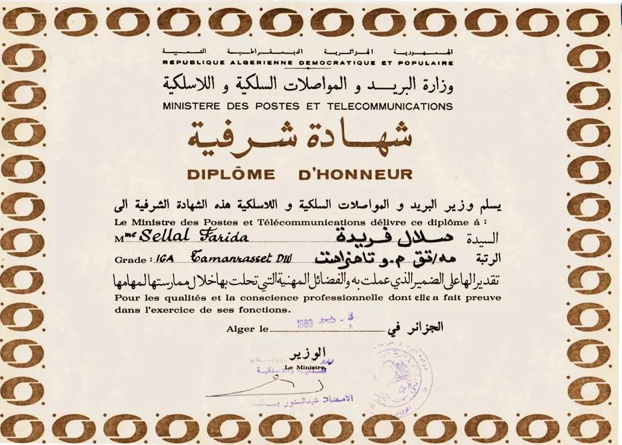 Diplôme de Farida Sellal — page 3