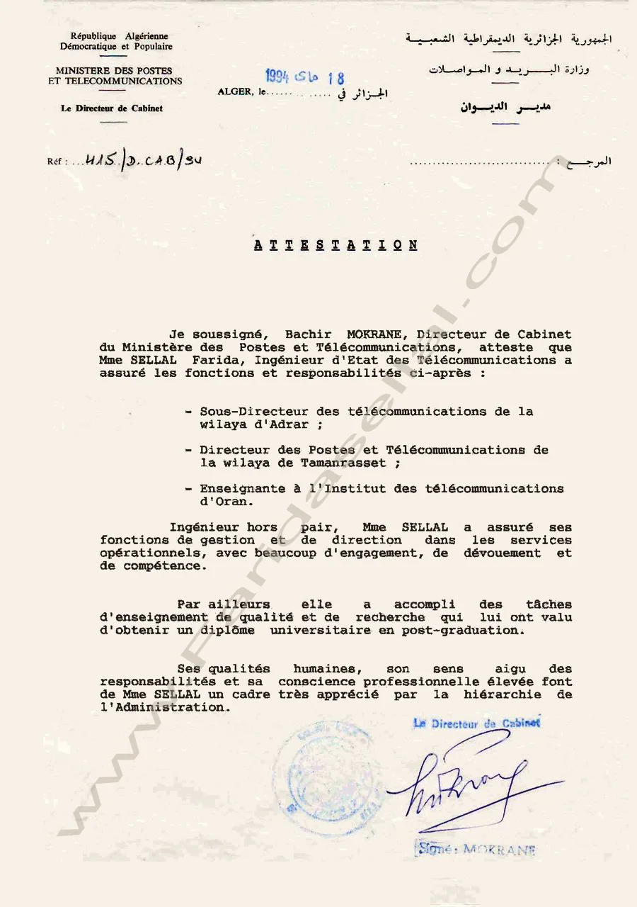 Diplôme de Farida Sellal — page 19