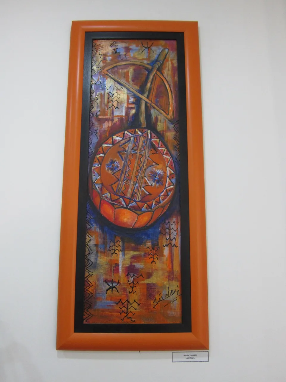 Musée de Dar El Imzad — photo 26 sur 128