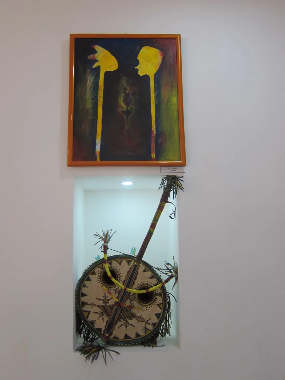 Musée de Dar El Imzad — photo 15 sur 128