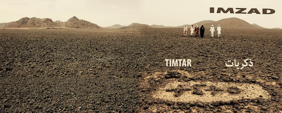 Festival Timtar — Farida Sellal avec les artistes